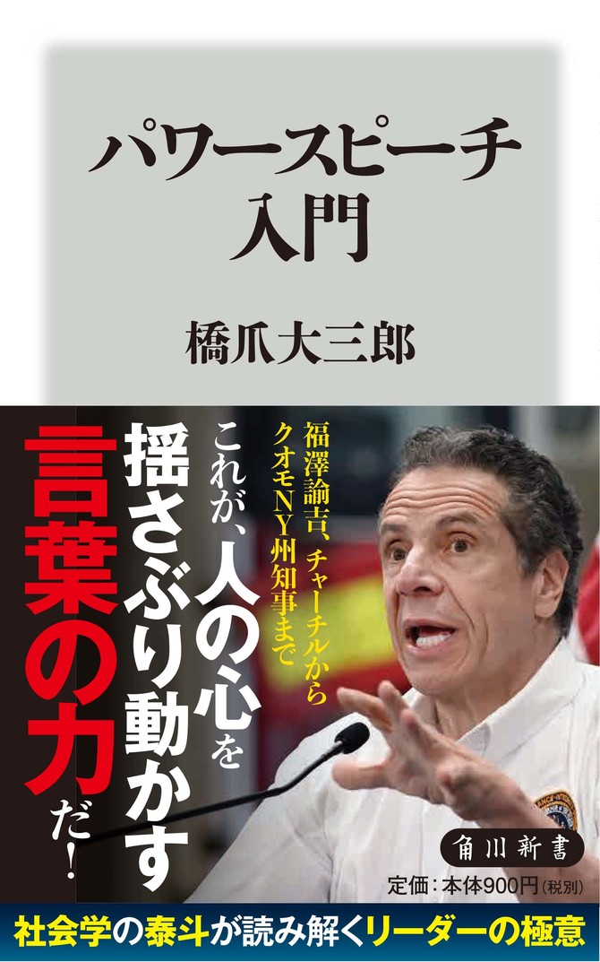 米大統領選テレビ討論会が 泥沼ディベート にまで成り下がった理由 ｄｏｌ特別レポート ダイヤモンド オンライン