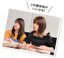 杏奈&智代梨