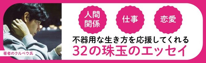 幸せを感じられなくなったときの心の処方箋 大丈夫じゃないのに大丈夫なふりをした ダイヤモンド オンライン