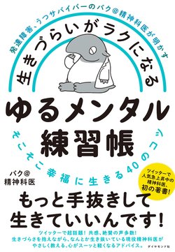 自己資金1000万円で1億2000万円の物件を開発した場合 不労所得はいくらになるか ハーバード式不動産投資術 ダイヤモンド オンライン