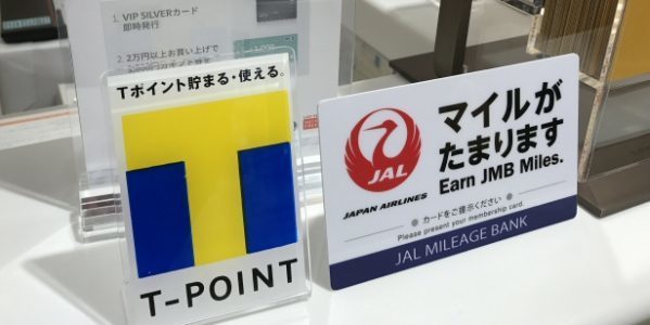 「ロッテ免税店」で買い物するなら 「JALカード」か「Tポイントカード」が必須