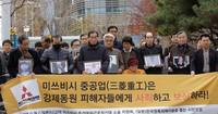 韓国はなぜ請求権での合意を覆す?徴用工問題4つの疑問を解く