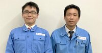 マイナス150度「極低温」輸送サービスとは?バイオ医薬品・医療に特化