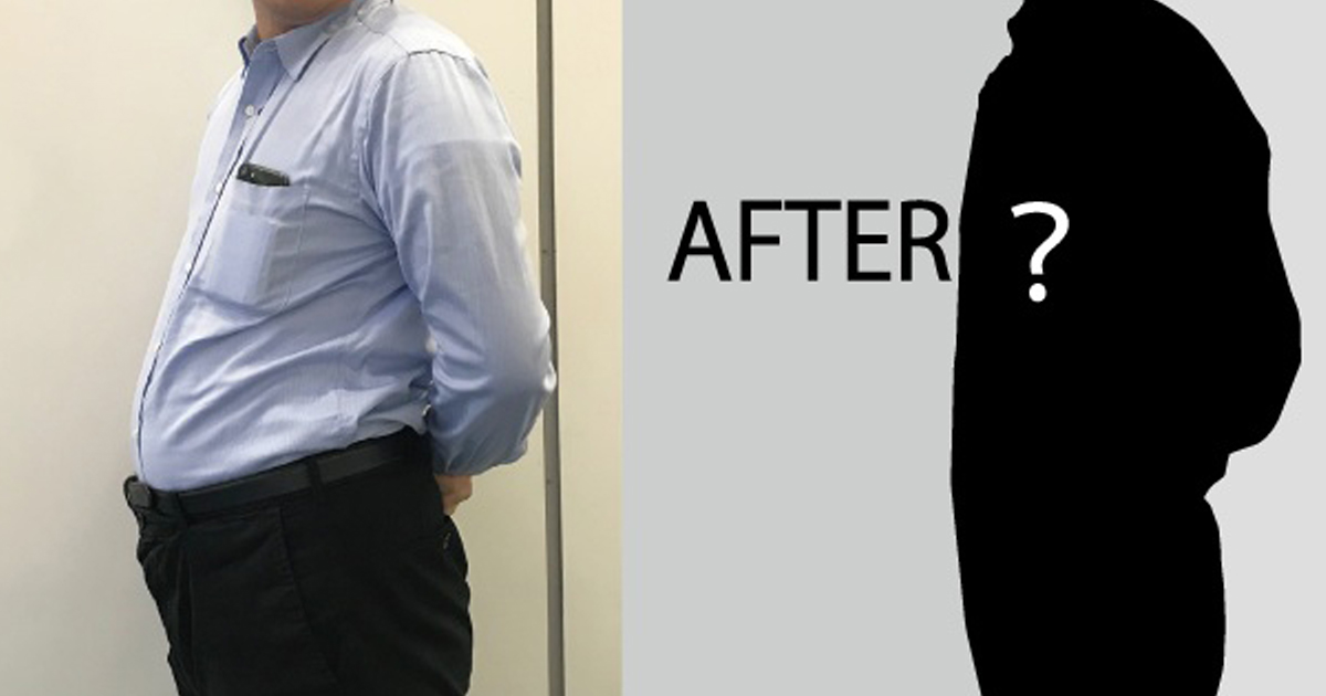 めざせ標準体重!夢は大きくマイナス17kg!?【40男のダイエット(1)】