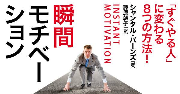 どんな状況でもプレッシャーから自由になる3つの思考法