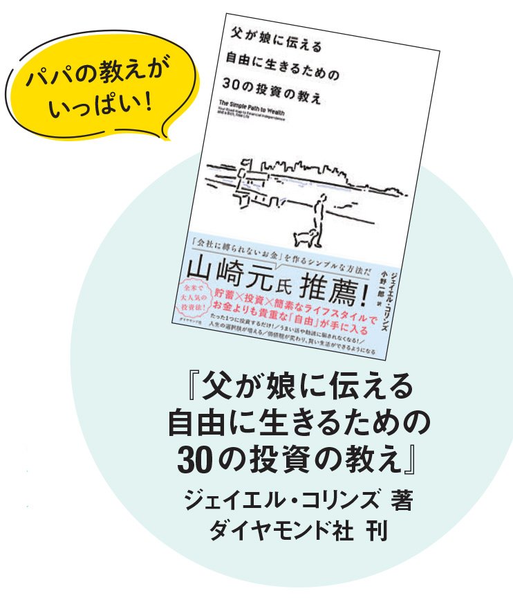 ダイヤモンドzai最新記事 ザイ オンライン