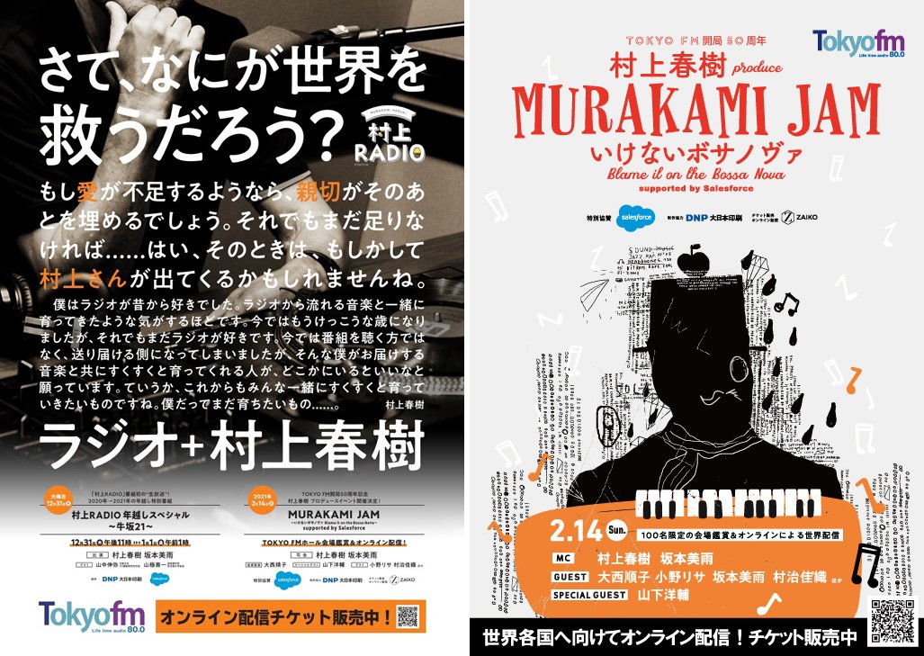 村上春樹氏インタビュー 首相が紙に書いたことを読むだけの日本は最悪 dol特別レポート ダイヤモンド オンライン 村上春樹氏インタビュー 首相が紙に書いたことを読むだけの日本は最悪 dol特別レポート ダイヤモンド オンライン