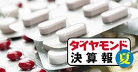 中外製薬は増収率が急失速、アステラスは2桁増収でV字回復…異変の要因は?