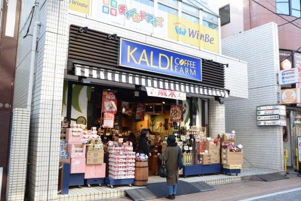 元住吉のカルディコーヒーファーム