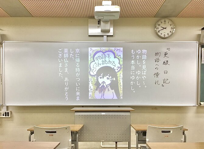 女子美付属 の志願者数が年々増えていった理由 中学受験のキーパーソン ダイヤモンド オンライン