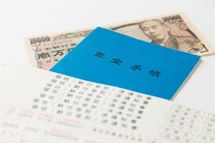 安倍3選後が年金改革「最後のチャンス」、日本の対応は遅すぎる
