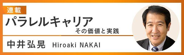 部下の強みを引き出す3つのアプローチ | 経験学習リーダーシップ | ダイヤモンド・オンライン