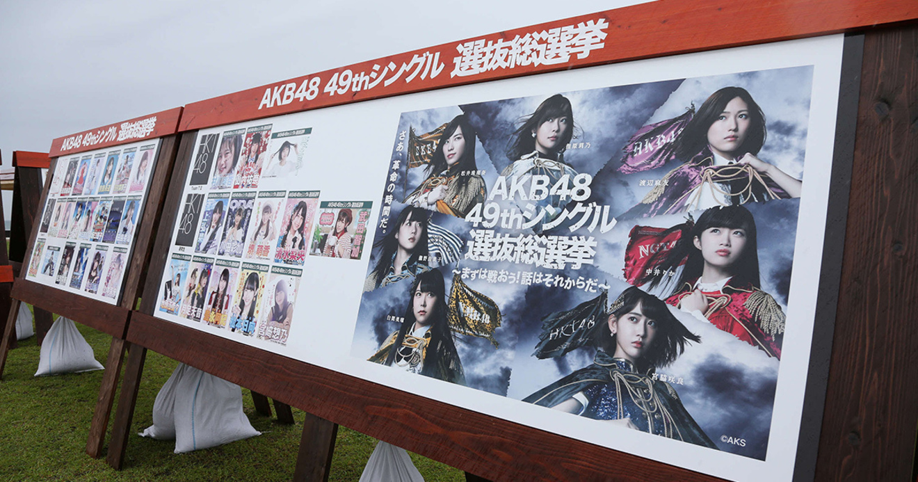 結婚宣言 で大炎上 アイドルに禁欲を押し付ける日本の男の異常性 情報戦の裏側 ダイヤモンド オンライン