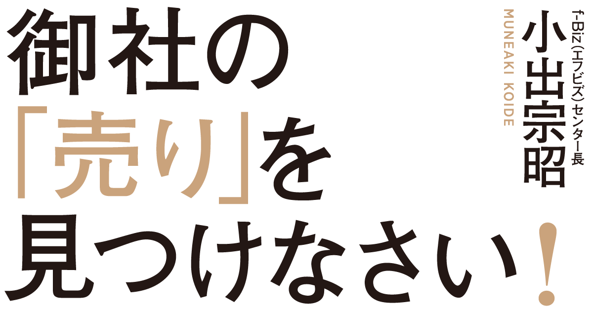 成人式商戦に1000万円の売上増!SNSを使った「逆張り戦略」とは?