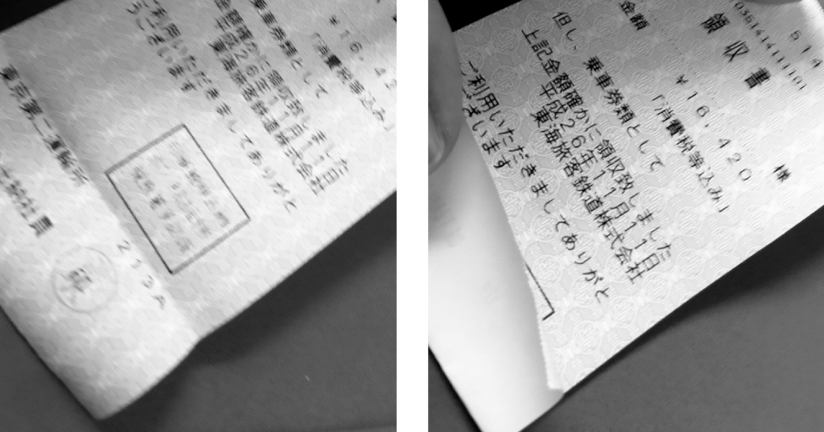 「ふつう」が「さすが!」に変わる選ばれ続けるサービスの“ちょっとした工夫”4選(写真付)