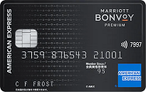 人気で選ぶ！おすすめクレジットカード！Marriott Bonvoy アメリカン・エキスプレス・プレミアム・カードの詳細はこちら