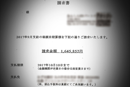 保険外交員の「給与搾取」、問題は代理店だけにとどまらない