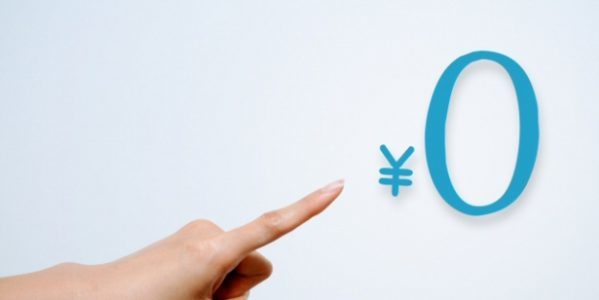 「プラチナカード」の年会費が実質無料になる裏技