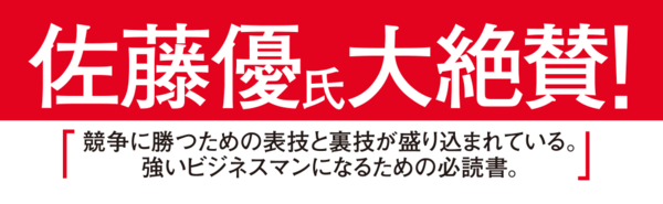 元cia諜報員が教える 誠実な人 を見抜く 1つの質問 ｃｉａ式 極秘心理術 ダイヤモンド オンライン