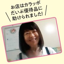 ようこりん