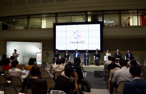 東京証券取引所で行われた「tsumiki証券(予定)」の記者発表の写真