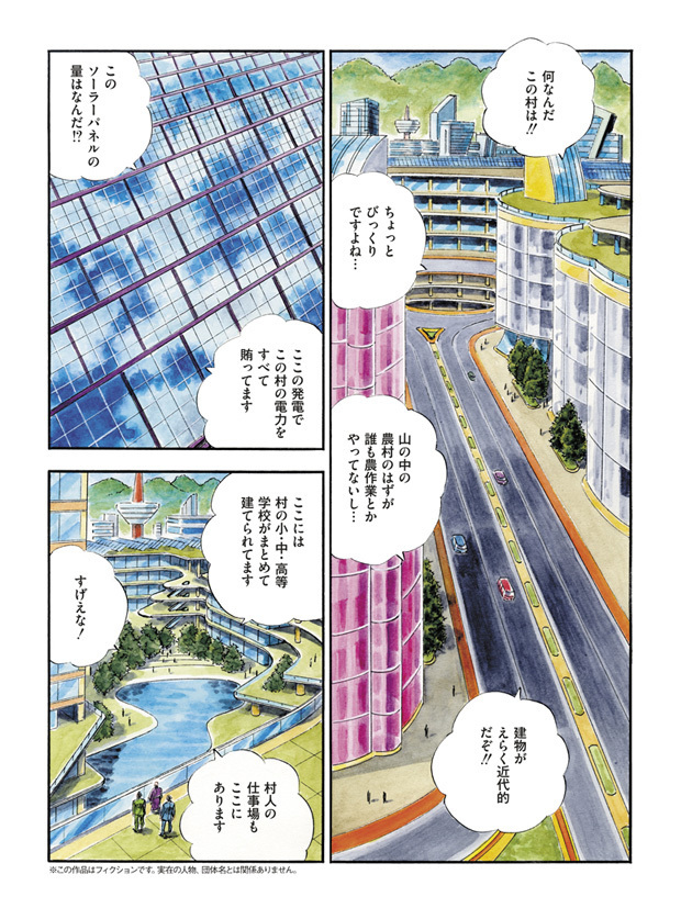 サラリーマン金太郎 為替ウォーズ ザイ オンライン