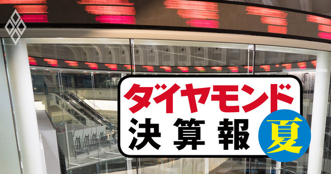 東京証券取引所