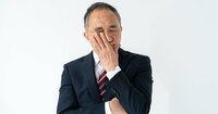 「加齢による物忘れ」と「認知症による物忘れ」の違いは?検査で異常がなくても認知症になるリスク
