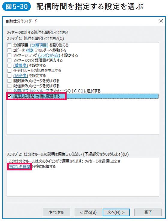 メール誤送信 添付忘れ が回避できるワザが超便利 動画付き アウトルック最速仕事術 ダイヤモンド オンライン