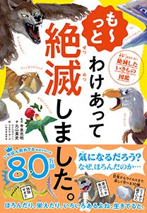 ダーウィンが来た 生命大進化 第1集 生き物の原型が作られた 古生代 中生代 三畳紀 日経bpムック 植田 和貴 ナショナル ジオグラフィック 本 通販 Amazon