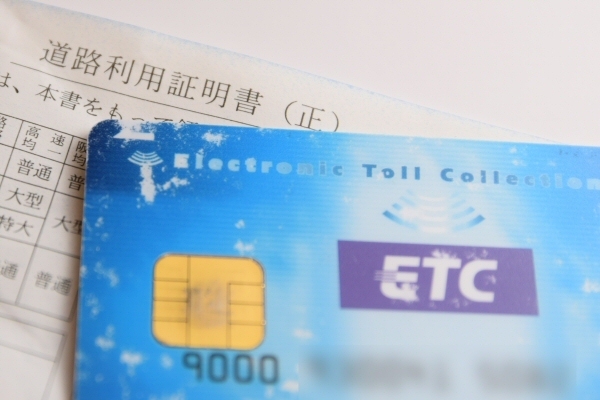 筆者が使用していたETCカード