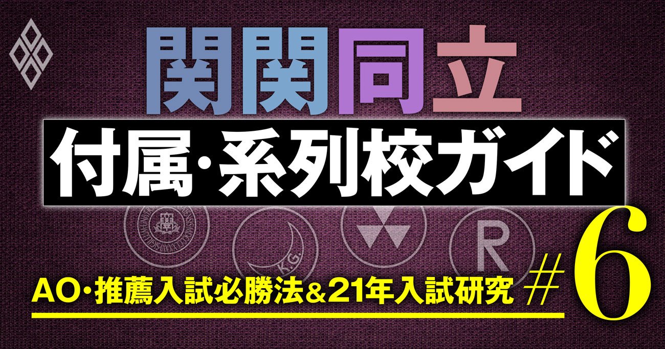 会員限定記事一覧 ダイヤモンド オンライン