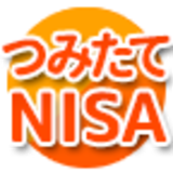 つみたてNISA（積立NISA）おすすめ比較＆徹底解説[2022年]