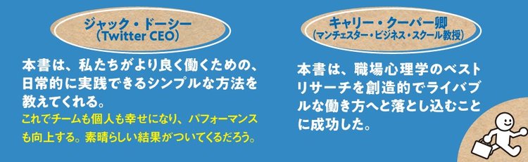 脳に 刺激を与えない ほうが人は創造性が高まる ワークハック大全 ダイヤモンド オンライン