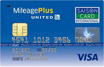 マイルで選ぶ！クレジットカードおすすめランキングMileagePlusセゾンカード詳細はこちら