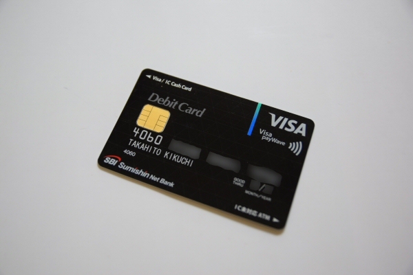 住信SBIネット銀行の「Visaデビット付きキャッシュカード」