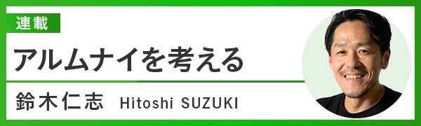 育て上手のマネジャーは部下をどのように指導しているのか
