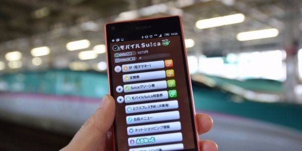 「モバイルSuica特急券」で新幹線の運賃が格安に
