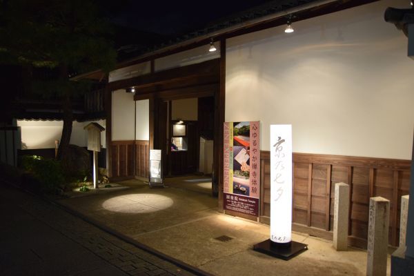 圓徳院の外観