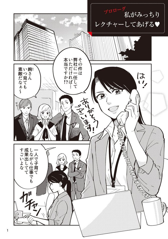 とりあえず包丁しまってもらえません 肉偏愛料理家 マンガになる スーパーで買える 肉 を最高においしく食べる100の方法 ダイヤモンド オンライン