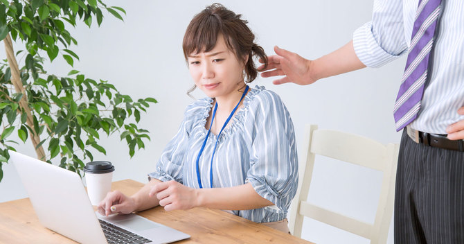 「セクハラゼロ職場」実現に向けて、管理職が意識すべきこととは?