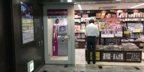 イオン銀行Myステージ