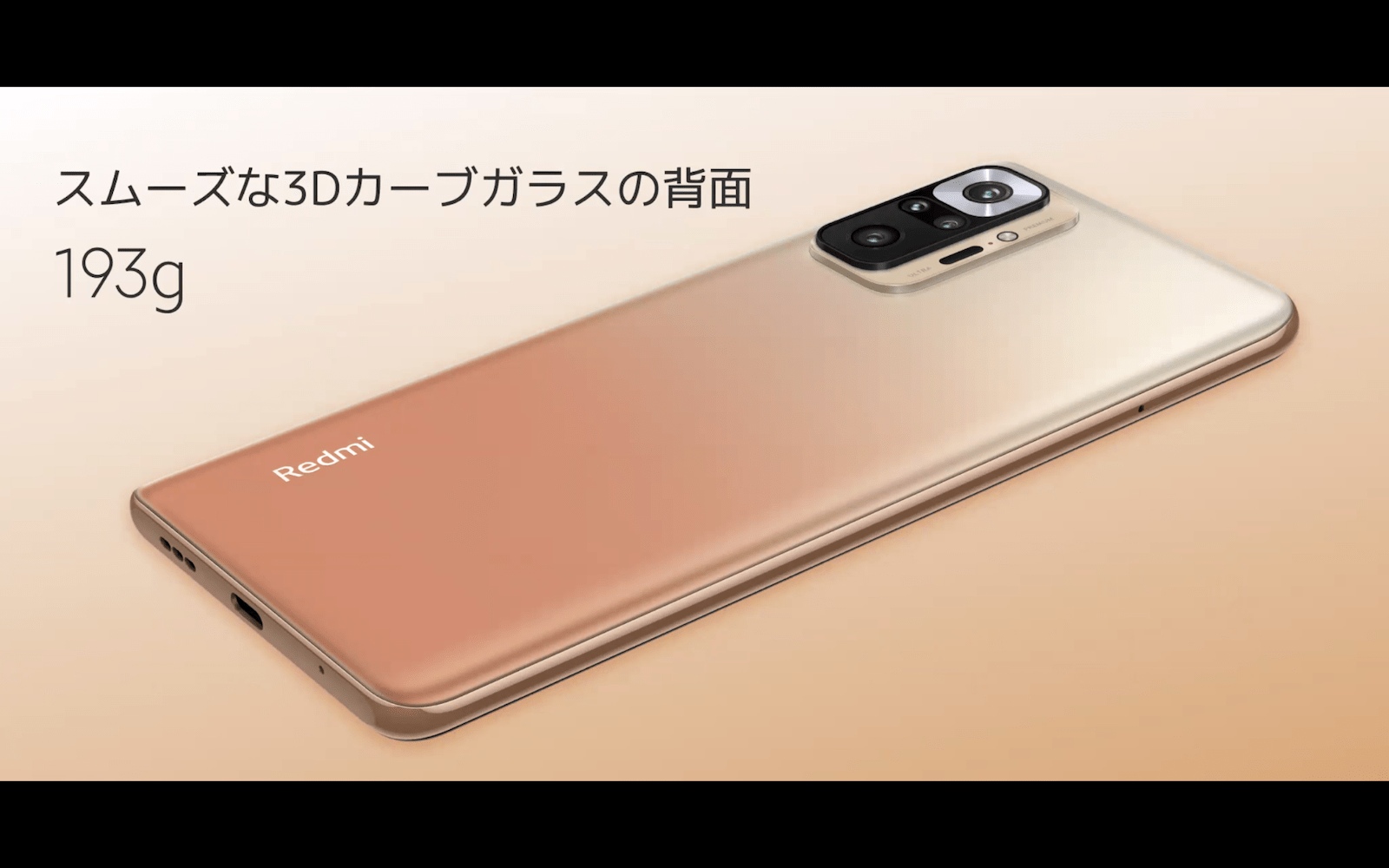 Xiaomi Mi Note 10 Pro 1億8000万画素スマホ - スマートフォン/携帯電話