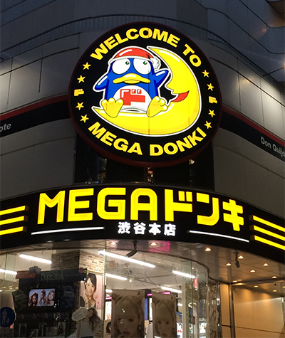 Ascii Jp 不振ユニーの ドンキ化 に見る 総合スーパーの末路