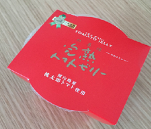 >岡山県岡山市の返礼品「完熟トマトゼリー」
