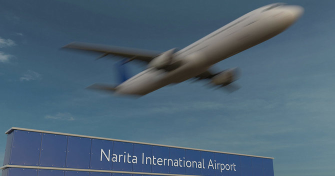 成田空港