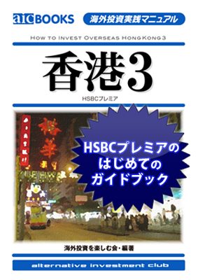 香港3