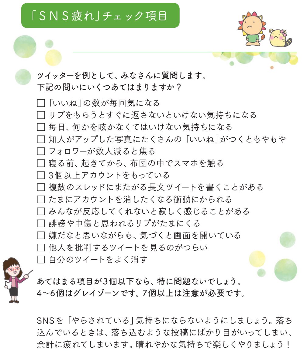 Snsの投稿で分かる性格診断 メールでは別人格 の人はなぜ ニュース3面鏡 ダイヤモンド オンライン