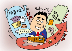 あらゆる値上げに負けない家計を作りたい!