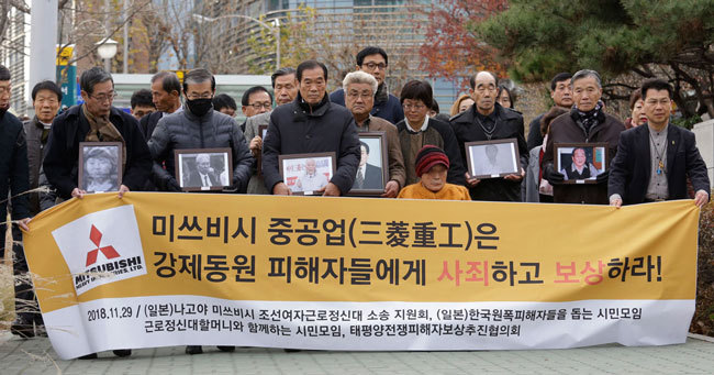 元徴用工訴訟 韓国最高裁、三菱重工に賠償命令 元徴用工訴訟 韓国最高裁、三菱重工に賠償命令